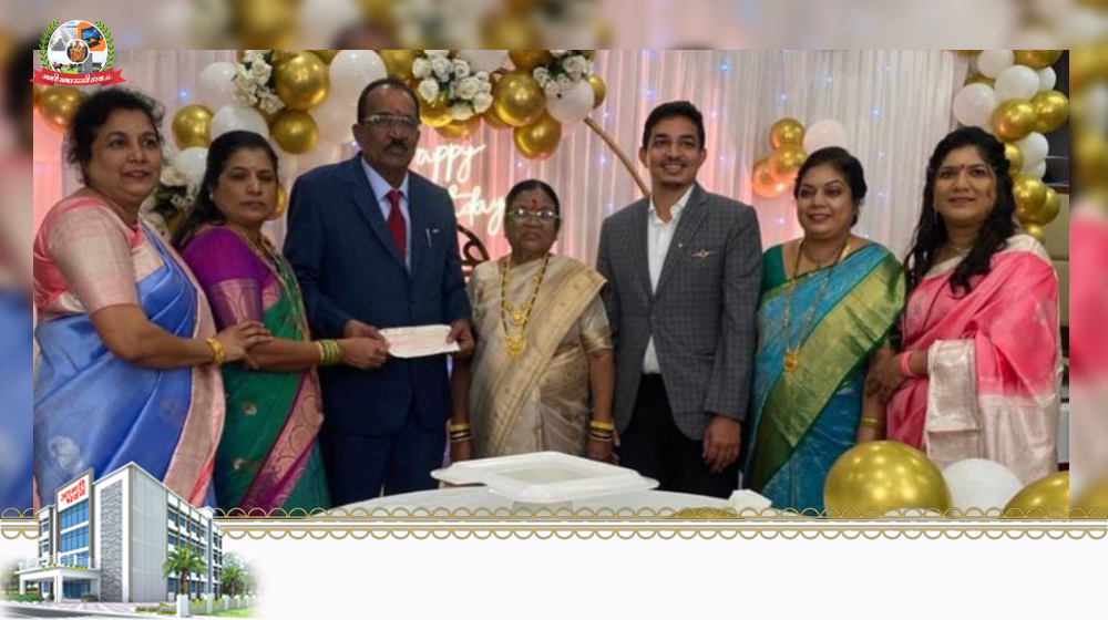 सौ. प्रमिला रोहिदास पाटील, श्री. पुरुषोत्तम शंकर पाटील आणि कुटूंबिय 